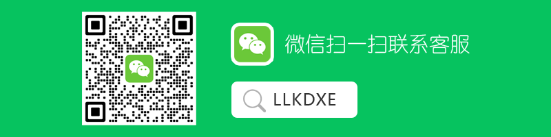 联系我们  第1张